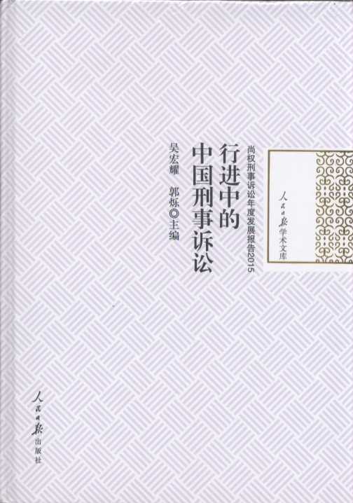 ���M�е��Ї������V�A[�Й������V�A��Ȱlչ���2015][��]