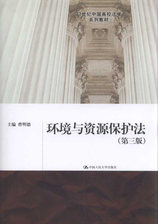 �h(hu��n)���c�YԴ���o(h��)��(��3��)/21���o(j��)�Ї�(gu��)��У���W(xu��)ϵ�н̲�