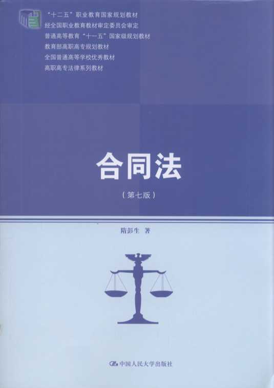 ��ͬ��(��7��)/���ߌ�����ϵ�н̲�