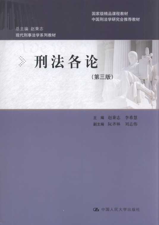 �̷���Փ(��3��)/�F(xi��n)�����·��W(xu��)ϵ�н̲�