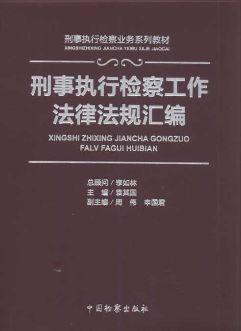 �����Йz�칤�����ɷ�Ҏ�R��/�����Йz��I��ϵ�н̲�