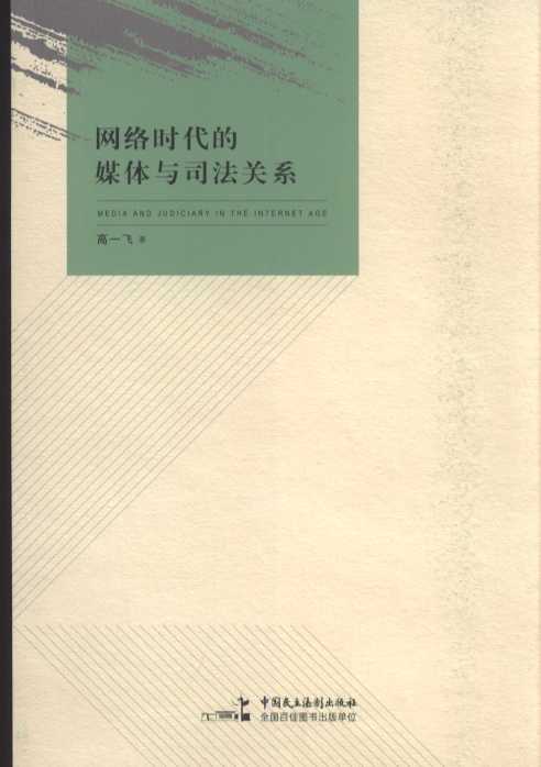 �W�j�r����ý�w�c˾���Pϵ