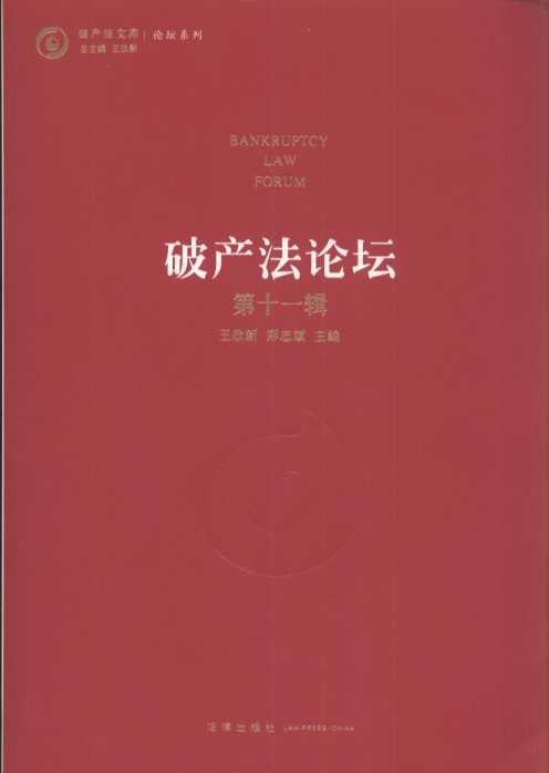 �Ʈa��Փ������11݋��