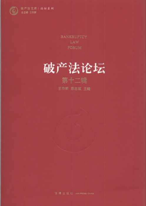 �Ʈa��Փ������12݋��