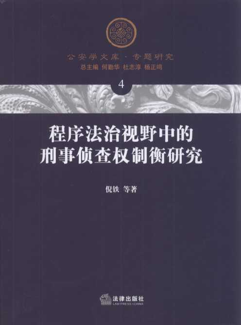 ������ҕҰ�е����ɲ���ƺ��о�