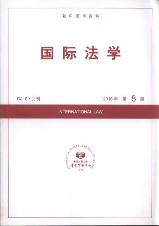 ���H���W.2016���8��(��ӡ���Y��)