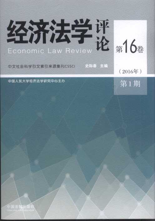 �������W�uՓ��16����2016�꣩��1��