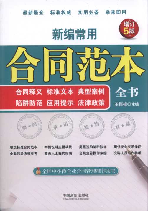 �¾����ú�ͬ����ȫ������ͬ��x���˜��ı������Ͱ������������