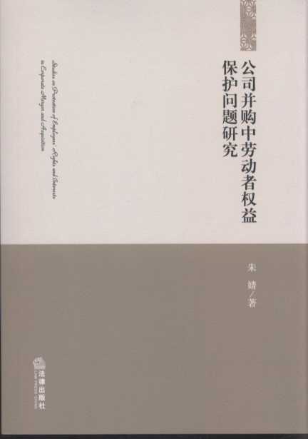 ��˾��ُ�Єڄ��ߙ�(qu��n)�汣�o(h��)���}�о�