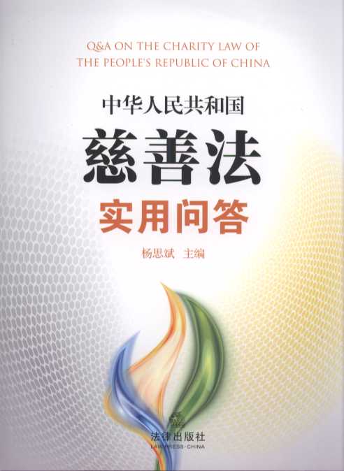 ���A���񹲺͇����Ʒ����Æ��𣨏Ć��}���l����ͨ���׶����Z���f�����Ʒ����P�I�c���Y�ό�������𹫱��������Ʒ�����ʩ�е��Ɇ�