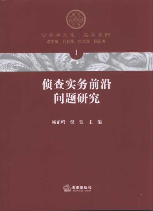 �ɲ錍��ǰ�؆��}�о�