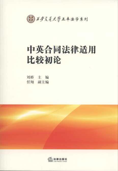 ��Ӣ��ͬ�����m�ñ��^��Փ