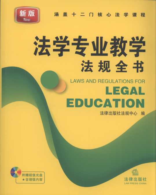 2016���W���I�̌W��Ҏȫ������ٛ��ֵ��P������䛷��W���I�̌W��