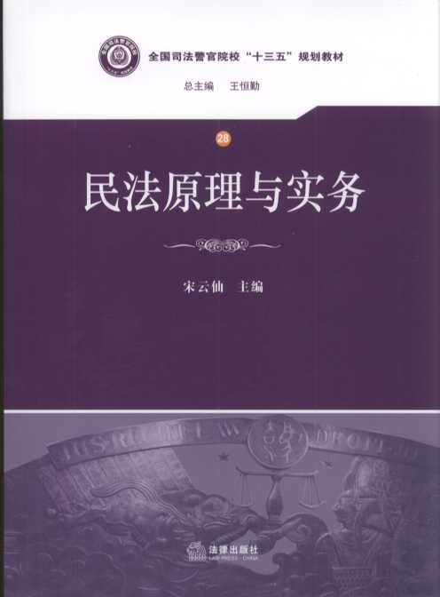 ��ԭ���c��(sh��)��(w��)/ȫ��(gu��)˾������ԺУ��ʮ���塱Ҏ(gu��)���̲�