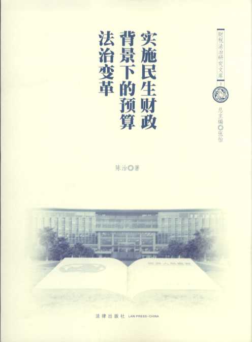 ��ʩ����ؔ�������µ��A�㷨��׃��