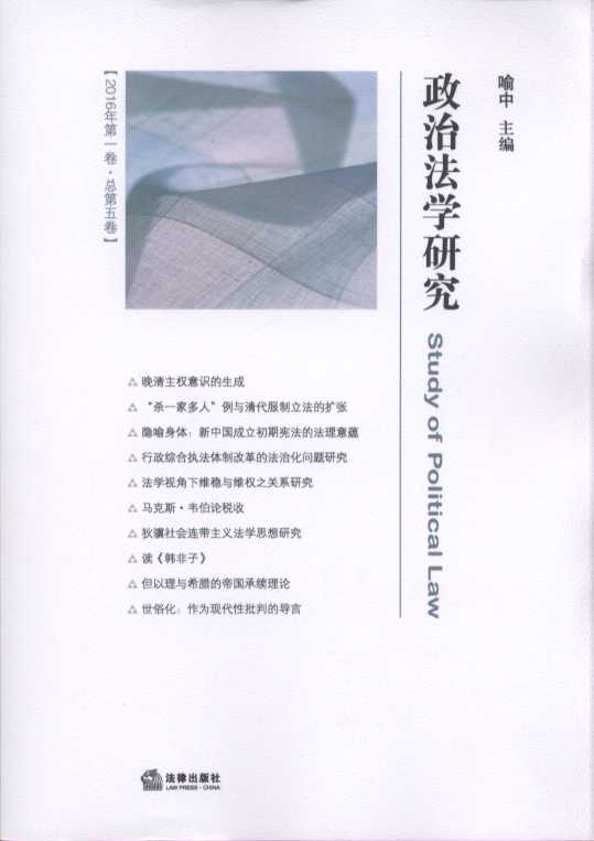 ���η��W�о���2016���һ��