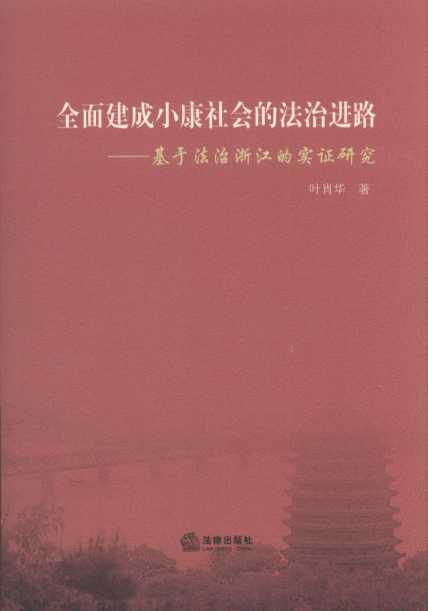 ȫ�潨��С������ķ����M·�����ڷ����㽭�Č��C�о�