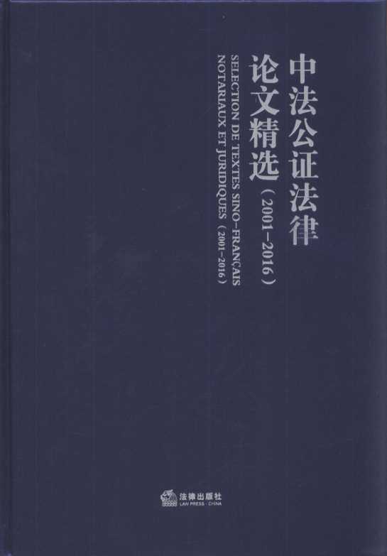 �з����C����Փ�ľ��x(2001-2016)