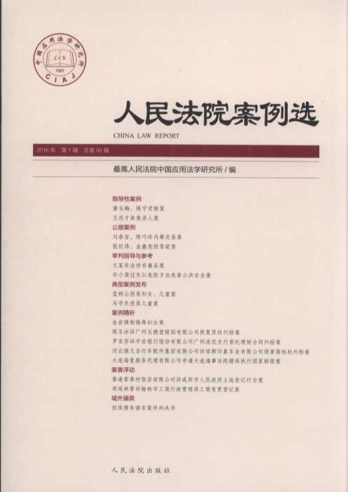 ����Ժ�����x(2016���1݋)(����95݋)