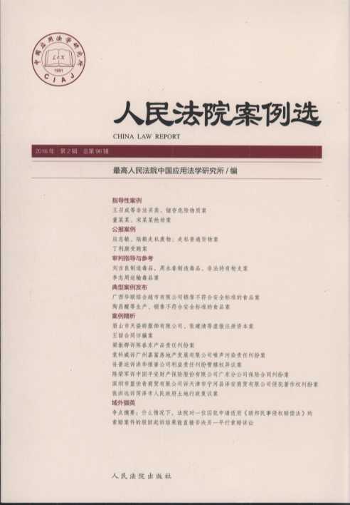 ����Ժ�����x(2016���2݋)(����96݋)