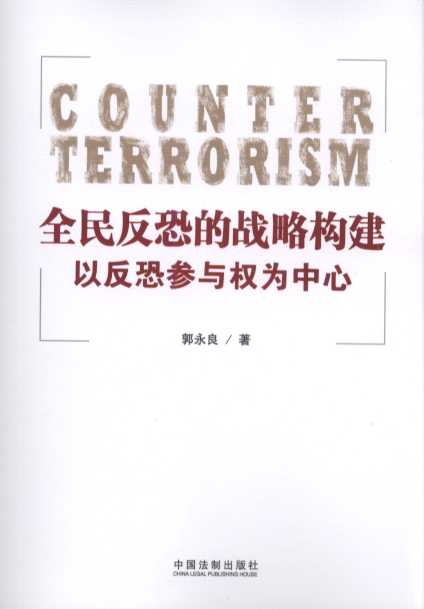 ȫ�񷴿ֵđ��Ԙ���