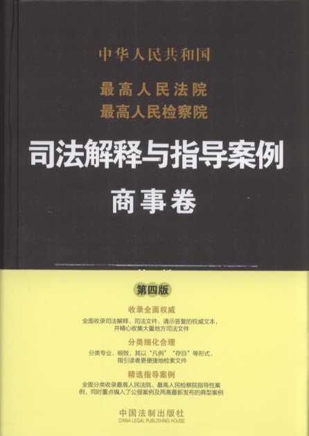 �������Ժ�������z��Ժ˾������cָ������.���¾������İ棩