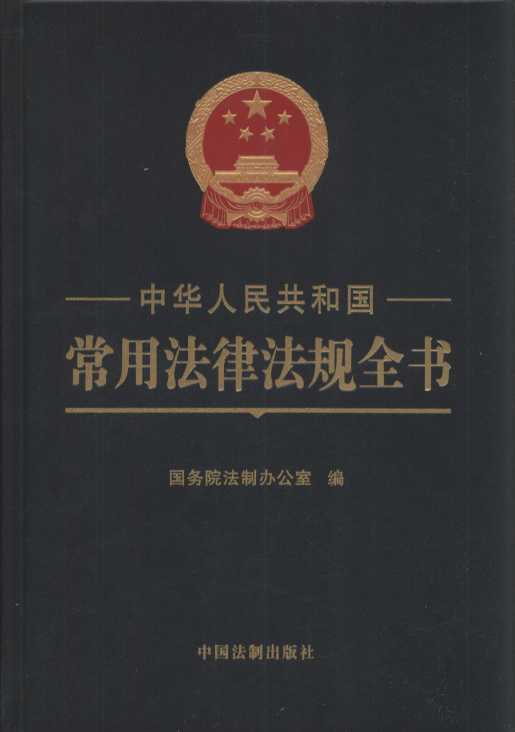 ���A���񹲺͇����÷��ɷ�Ҏȫ�������b���ֱ���