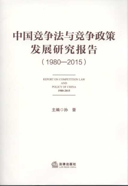 �Ї��������c�������߰lչ�о����(1980-2015)