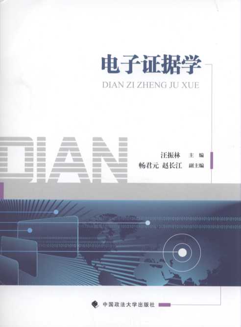 ����C���W