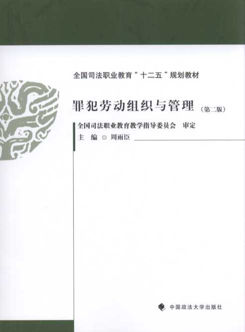 �ﷸ�ڄ�(d��ng)�M���c����(��2��)/ȫ��(gu��)˾���I(y��)������ʮ���塱Ҏ(gu��)���̲�