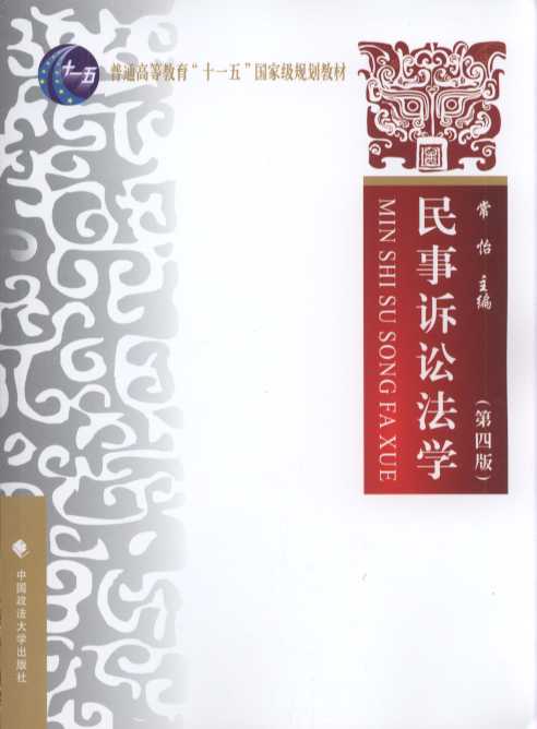 �����V�A���W(xu��)(��4��)/��ͨ�ߵȽ�����ʮһ�塱��(gu��)�Ҽ�(j��)Ҏ(gu��)���̲�