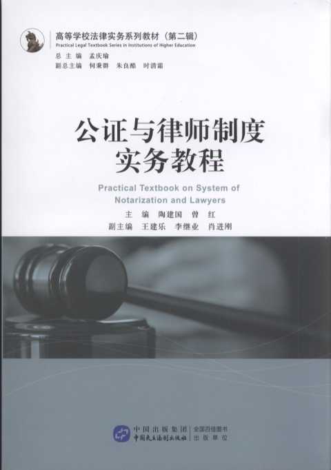 ���C�c�����ƶȌ�(sh��)��(w��)�̳�/�ߵȌW(xu��)У���Ɍ�(sh��)��(w��)ϵ�н̲�