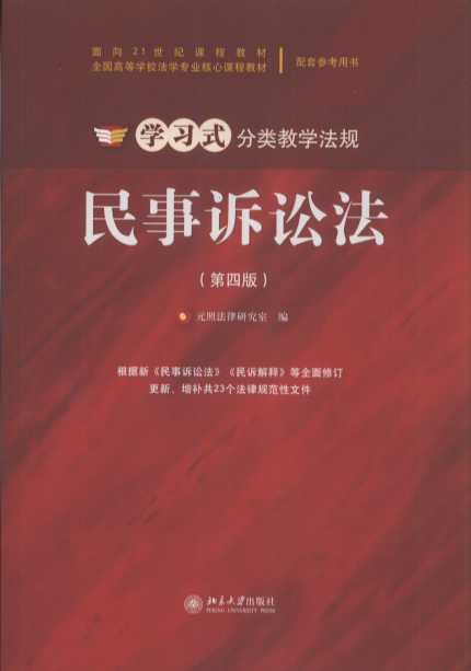 �����V�A��(���İ�)/�W��ʽ��̌W��Ҏ