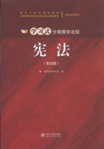 ����(���İ�)/�W��ʽ��̌W��Ҏ