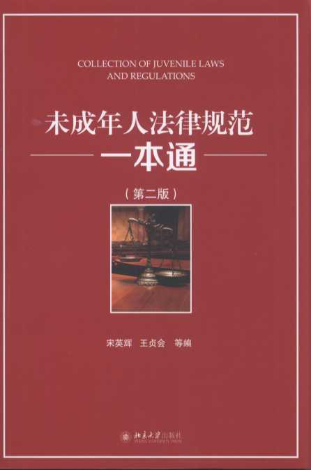 δ�����˷���Ҏ(gu��)��һ��ͨ(�ڶ���)