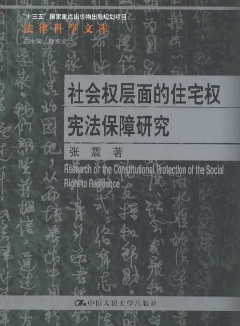 ����������סլ�����������о�/���ɿƌW�Ď�