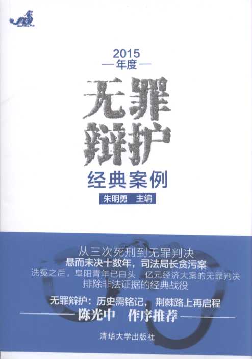 2015��ȟo���q�o���䰸��