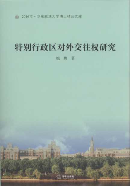 �؄e�����^(q��)��(du��)�⽻����(qu��n)�о�