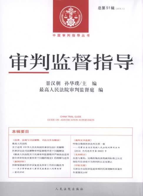 ���бO��ָ��(2015���1݋)(����51݋)