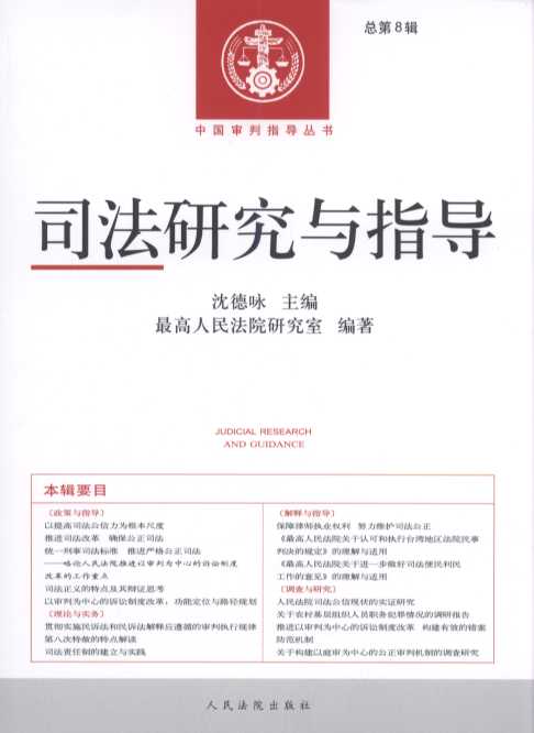 ˾���о��cָ��(����8݋)