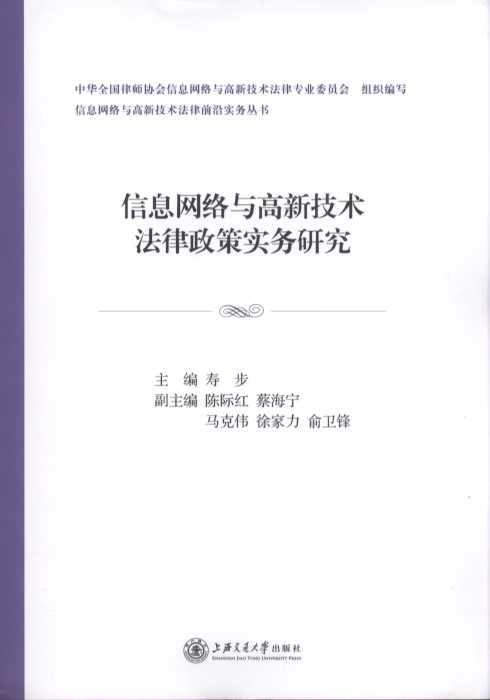 ��Ϣ�W�j�c���¼��g�������ߌ����о�