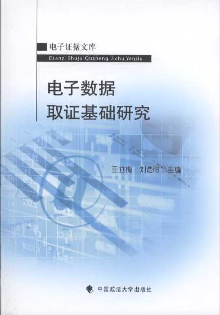 ��Ӕ���ȡ�C���A�о�