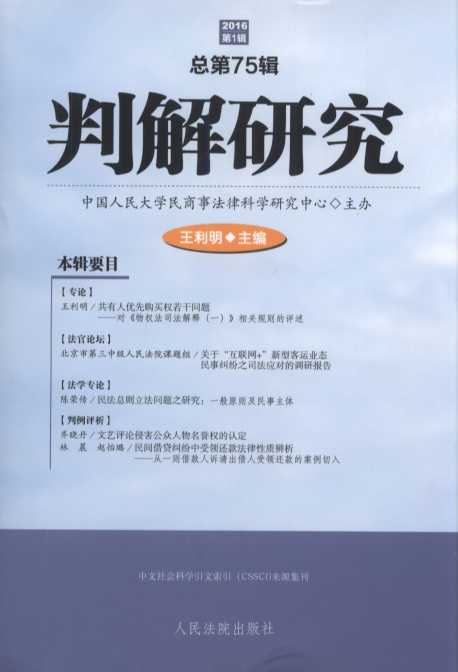 �н��о�(2016���1݋)(����75݋)