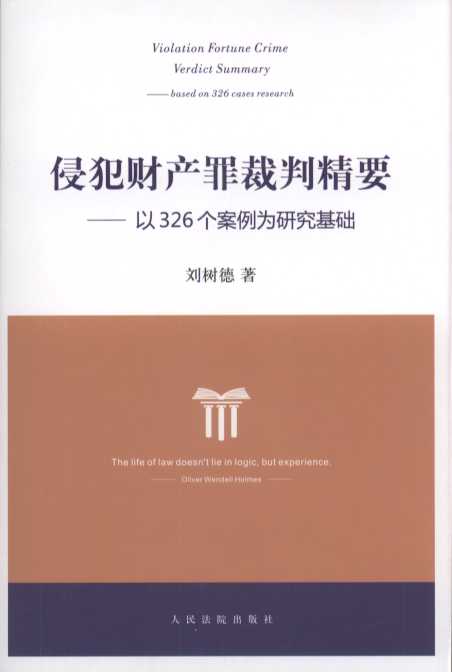 �ַ�ؔ�a����о�Ҫ:��326���������о����A