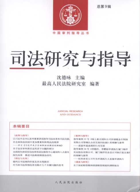 ˾���о��cָ��(����9݋)