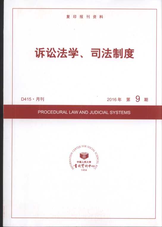 �V�A���W(xu��)��˾���ƶ�.2016���9��(��(f��)ӡ��(b��o)���Y��)