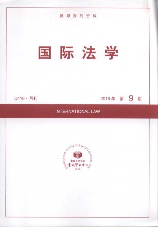 ���H���W.2016���9��(��ӡ���Y��)