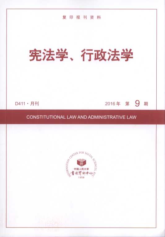 �����W���������W.2016���9��(��ӡ���Y��)