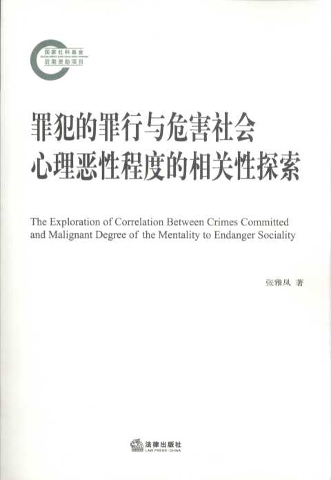 �ﷸ�������cΣ��������퐺�Գ̶ȵ����P��̽��