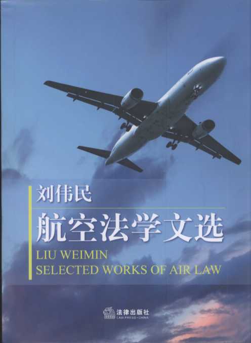 �����񺽿շ��W���x